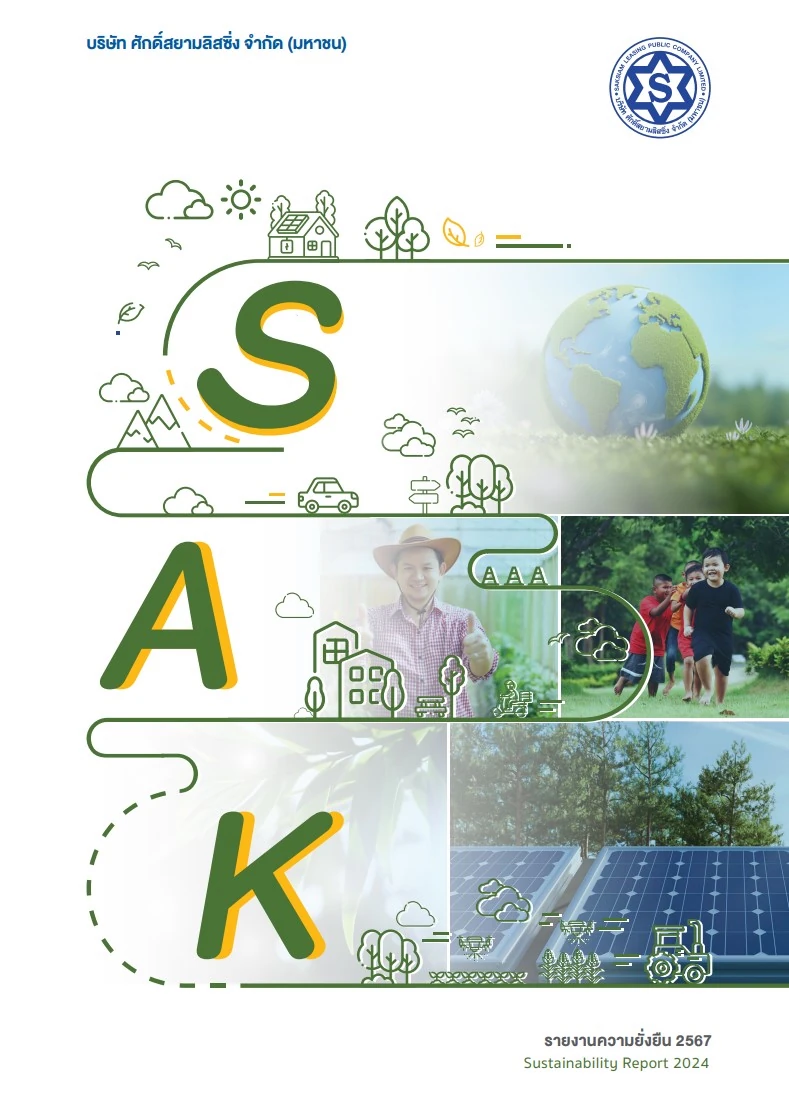 Sustainability Report 2024
