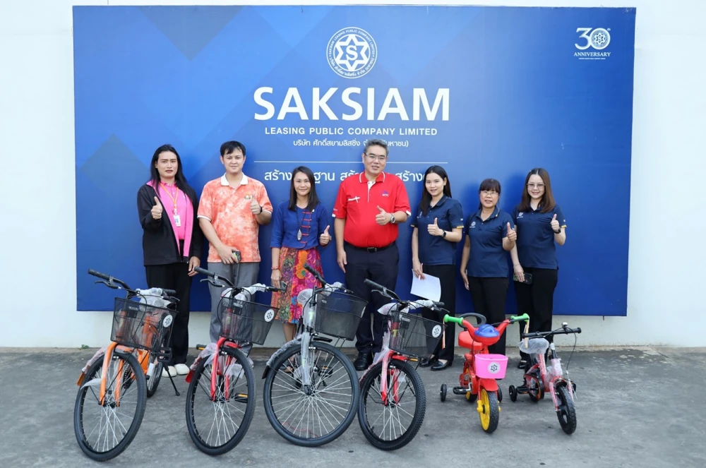 สนับสนุนของขวัญวันเด็กประจำปี 2567 บ้านพักเด็กและครอบครัวจังหวัดอุตรดิตถ์
