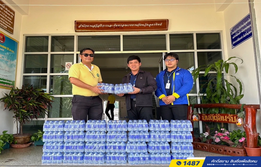 สนับสนุนน้ำดื่มศักดิ์สยาม วันแรงงานแห่งชาติ  สำนักงานสวัสดิการและคุ้มครองแรงงานจังหวัดอุตรดิตถ์