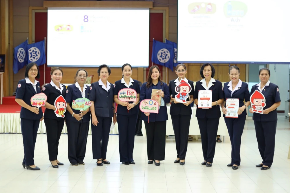 บริจาคโลหิต เนื่องในโอกาสวันคล้ายวันสวรรคตรัชกาลที่ 9
