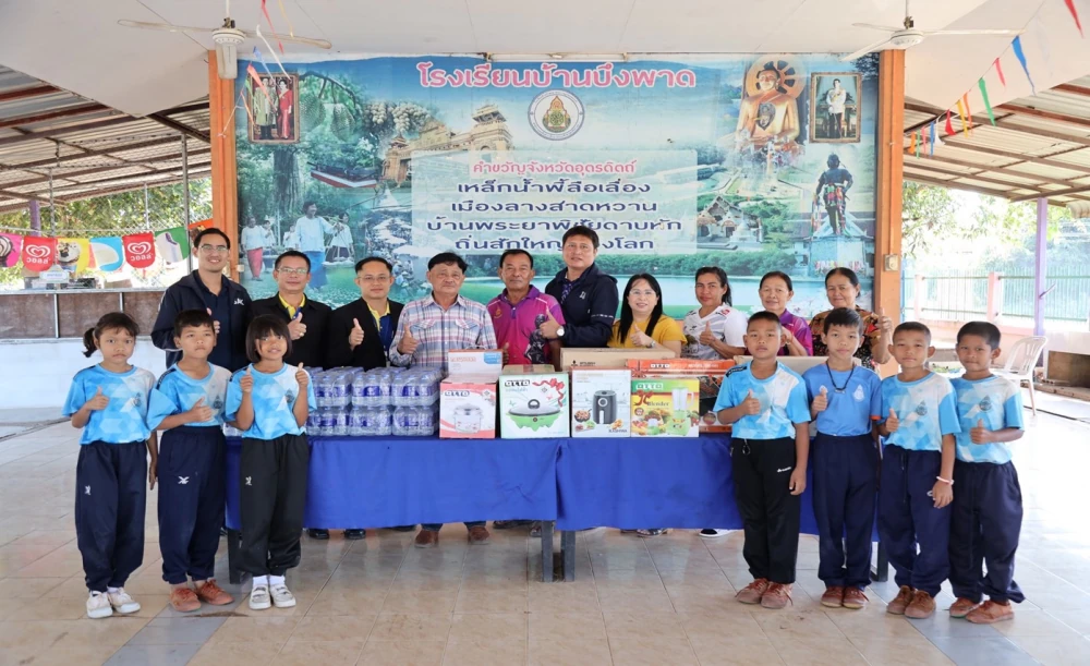 สนับสนุนน้ำดื่มศักดิ์สยาม การประชุมหารือในการจัดงานประจำปีบ้านบึงพาด