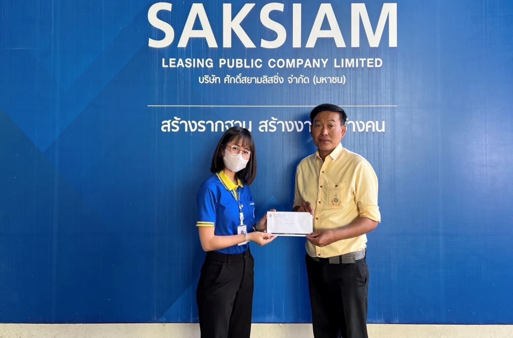 สนับสนุน งานวันคนพิการสากล วันที่ 15 มกราคม 2568