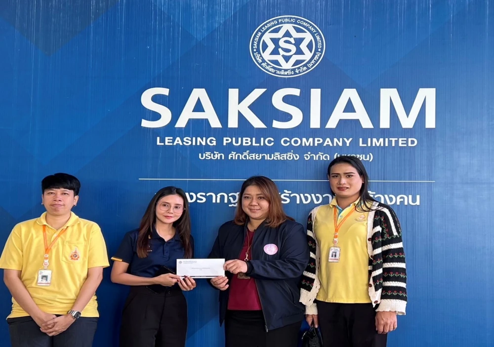 สนับสนุนของขวัญวันเด็กประจำปี 2568 บ้านพักเด็กและครอบครัวจังหวัดอุตรดิตถ์