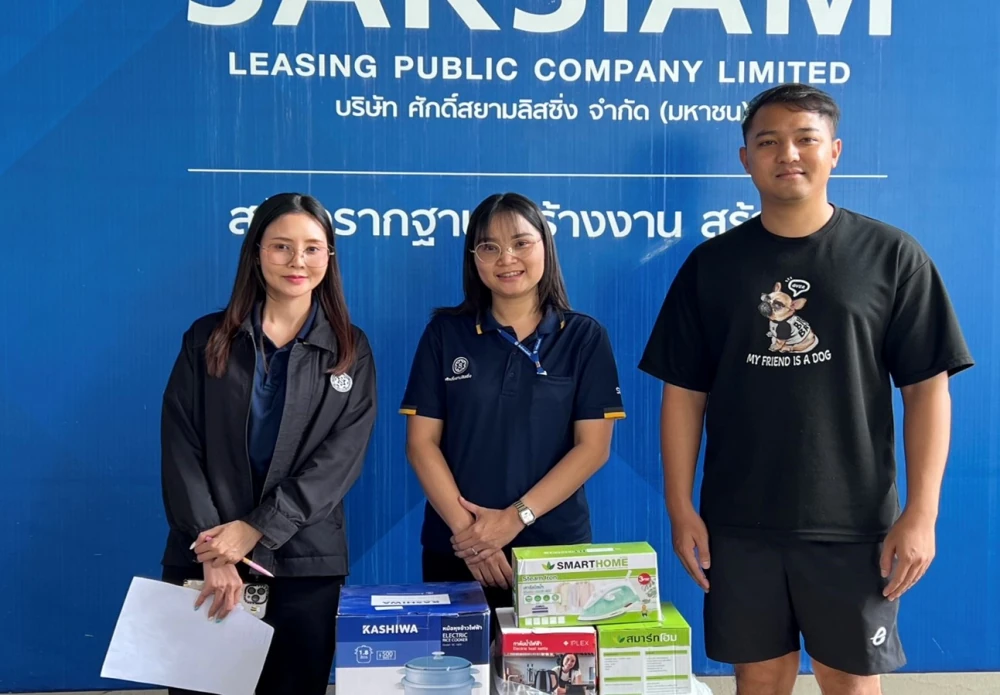 สนับสนุนรางวัลสำหรับกิจกรรมล้วงไหพาโชค โรงเรียนบ้านฟากบึง จังหวัดอุตรดิตถ์