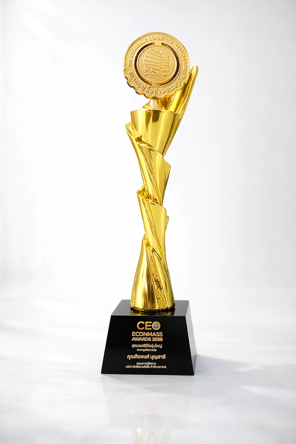 CEO Econmass Awards