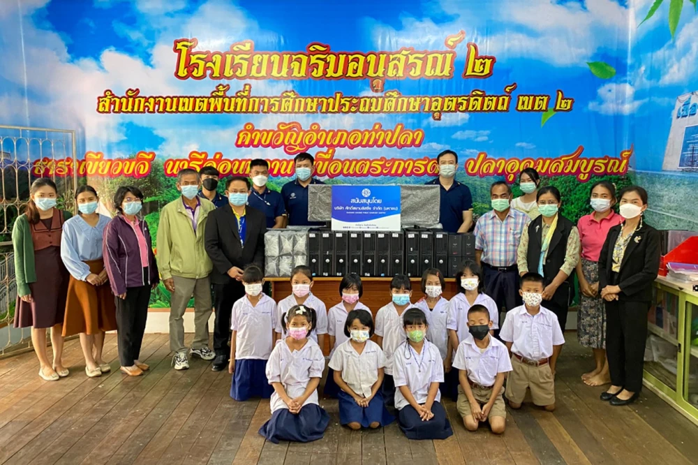 ร่วมสนับสนุนอุปกรณ์เครื่องคอมพิวเตอร์ให้กับโรงเรียนจริมอนุสรณ์ ๒