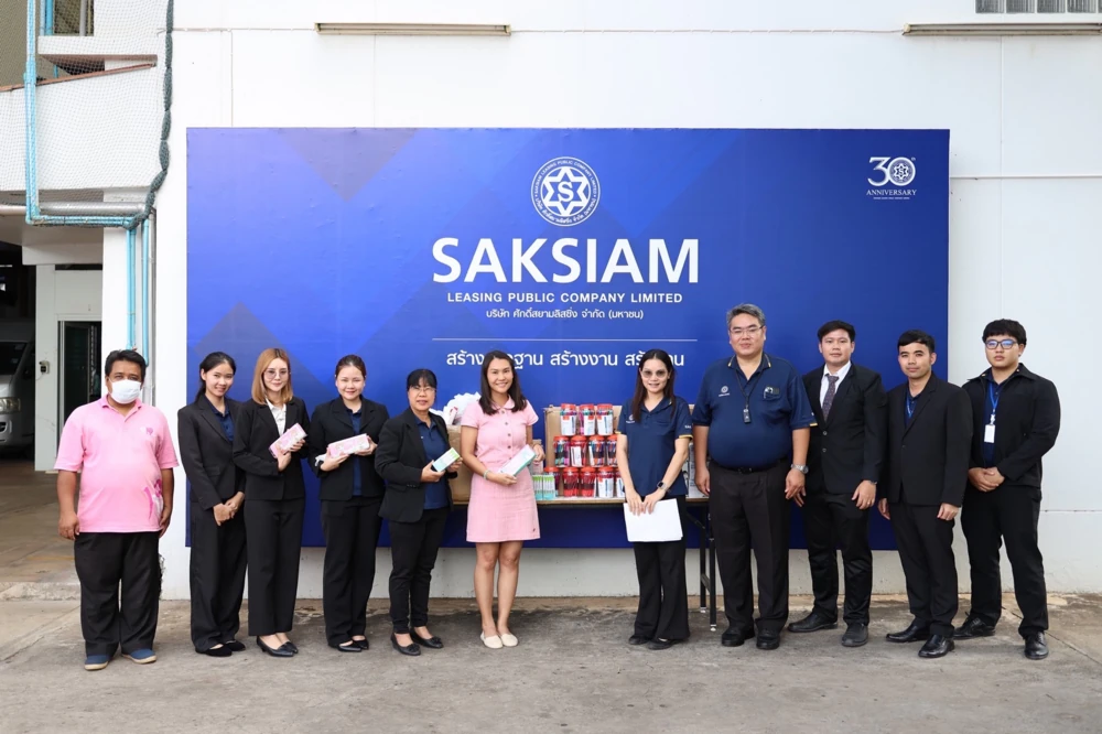 โครงการเปิดเทอมใหม่ ปันน้ำใจ ส่งน้องไปเรียน ร่วมสนับสนุนสิ่งของและอุปกรณ์การเรียน