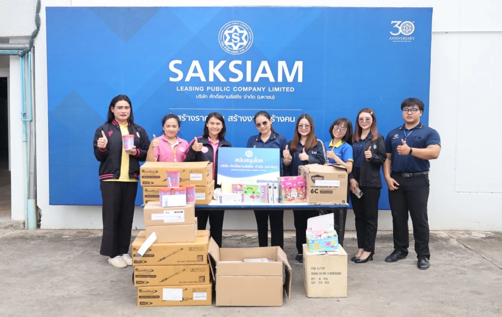 สนับสนุนโครงการเปิดเทอมใหม่ ปันน้ำใจ ส่งน้องไปเรียนบ้านพักเด็กและครอบครัวจังหวัดอุตรดิตถ์