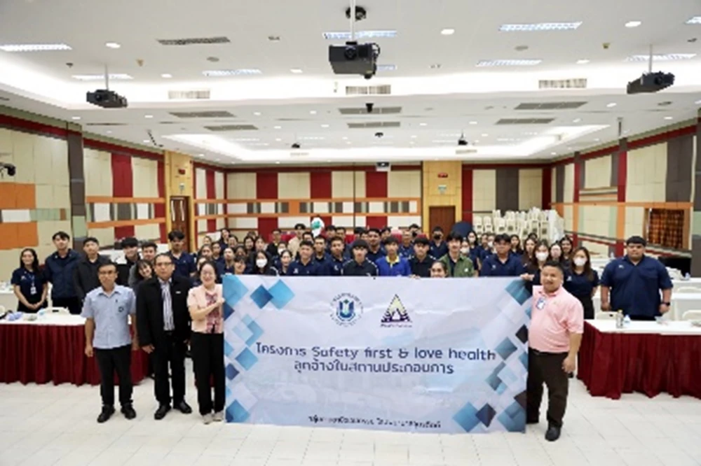 โครงการ Safety first & love health ลูกจ้างในสถานประกอบการ
