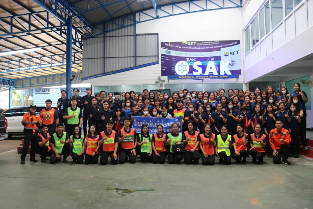 SAK ฝึกซ้อมดับเพลิงและฝึกซ้อมอพยพหนีไฟ